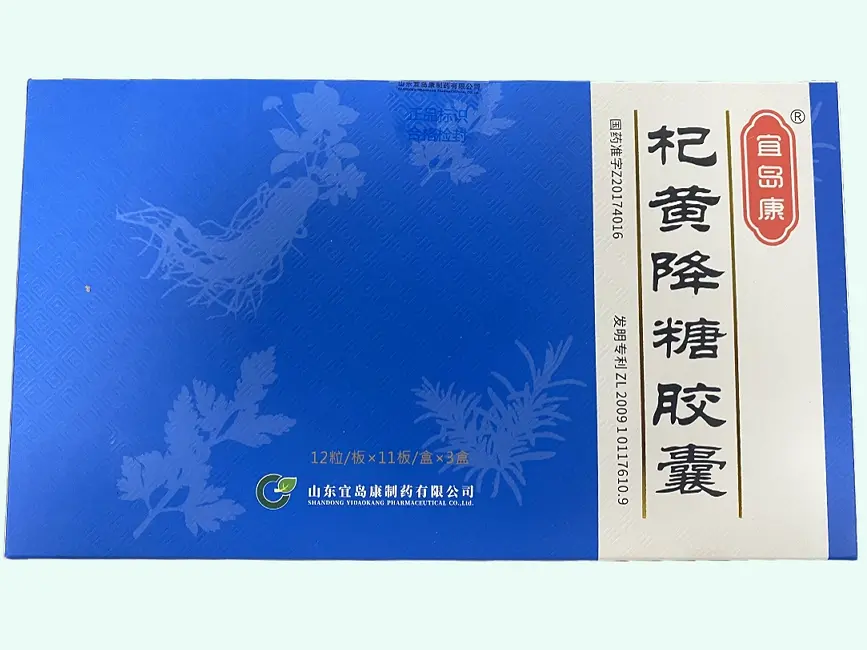 杞黄降糖胶囊