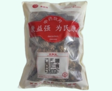 刺猬皮价格对比 产地湖北省孝感市 康益强