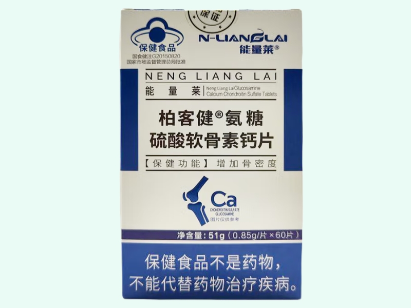 柏客健®氨糖硫酸软骨素钙片	