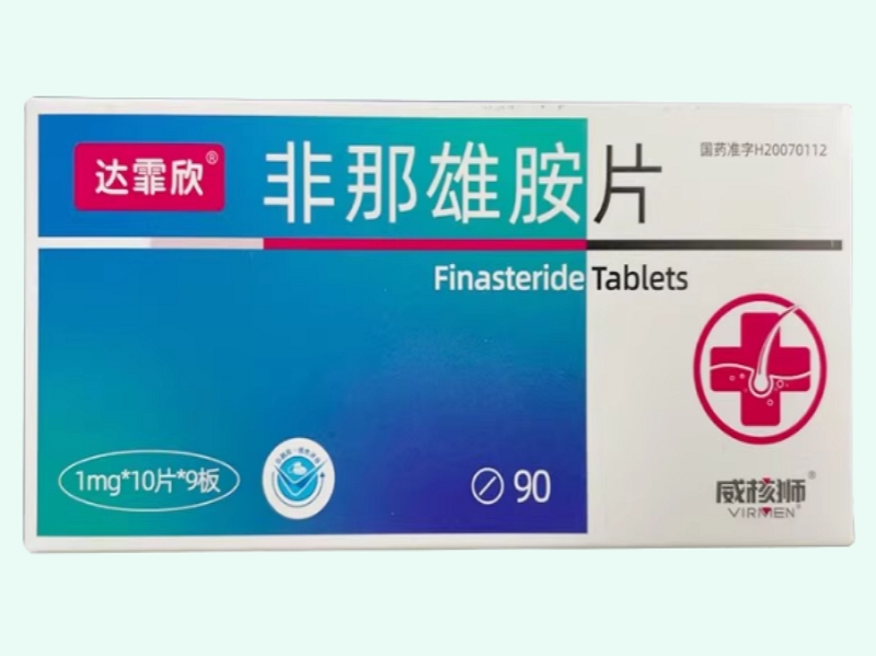 非那雄胺片