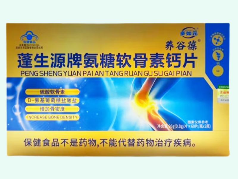 蓬生源牌氨糖软骨素钙片