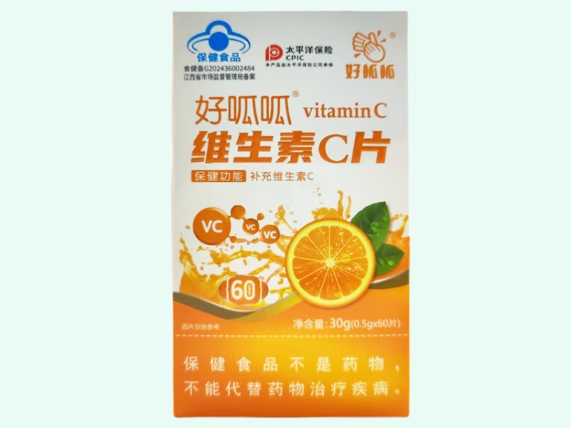 好呱呱®维生素C片