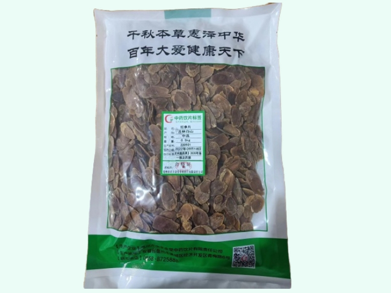 红参片
