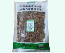 红参片价格对比 0.5kg(中选) 庆丰余堂中药