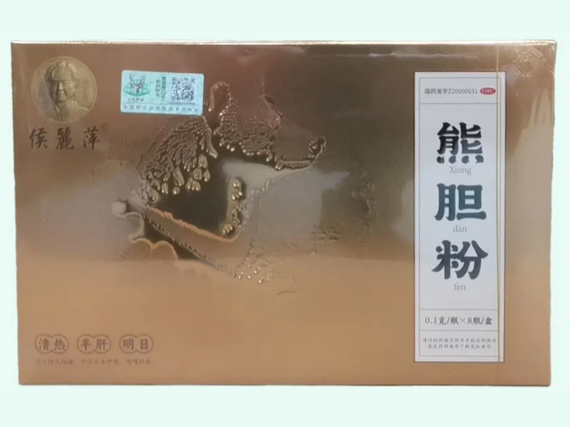 熊胆粉