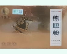 熊胆粉价格对比 8瓶 侯丽萍