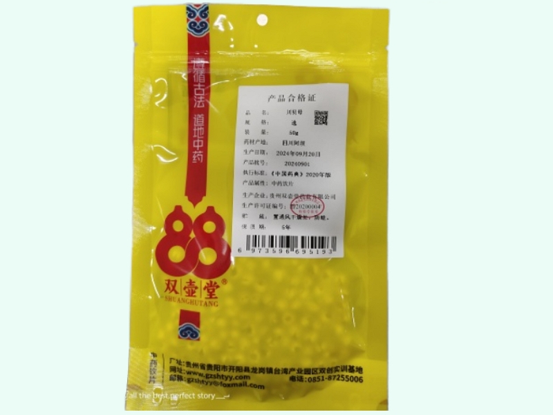 川贝母