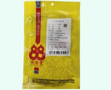 川贝母价格对比 50g 双壶堂