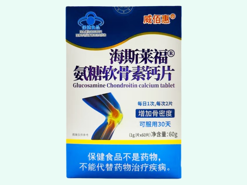 海斯莱福®氨糖软骨素钙片
