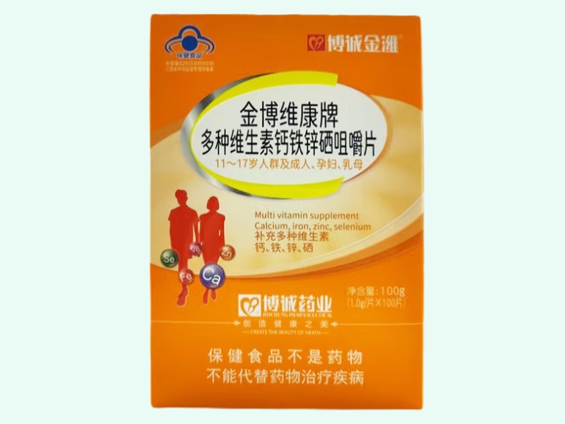 金博维康牌多种维生素钙铁锌硒咀嚼片