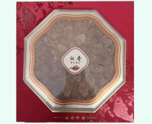 红参价格对比 250g(大片) 东莞市天海生物