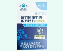 健神医东方同康宝牌东方钙片(中老年型)价格对比