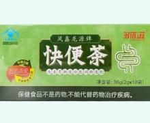 多蓓滋凤鑫龙源牌快便茶价格对比