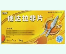 枪戈他达拉非片价格对比 6片