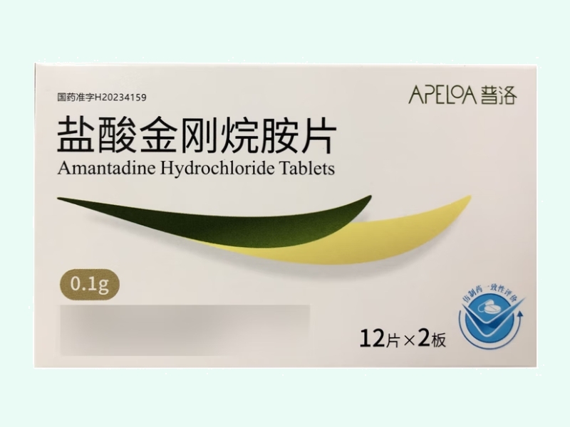 盐酸金刚烷胺片