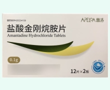 普洛盐酸金刚烷胺片价格对比 24片