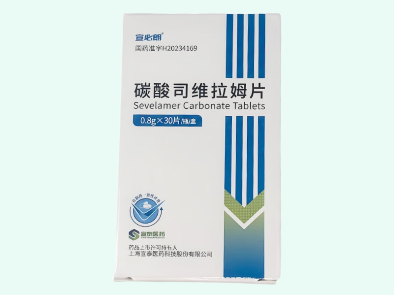 碳酸司维拉姆片