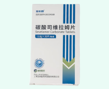 宣必朗碳酸司维拉姆片价格对比 30片