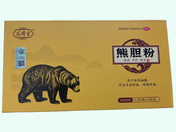 熊胆粉