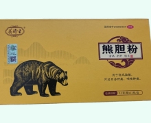 药济生熊胆粉价格对比 12瓶