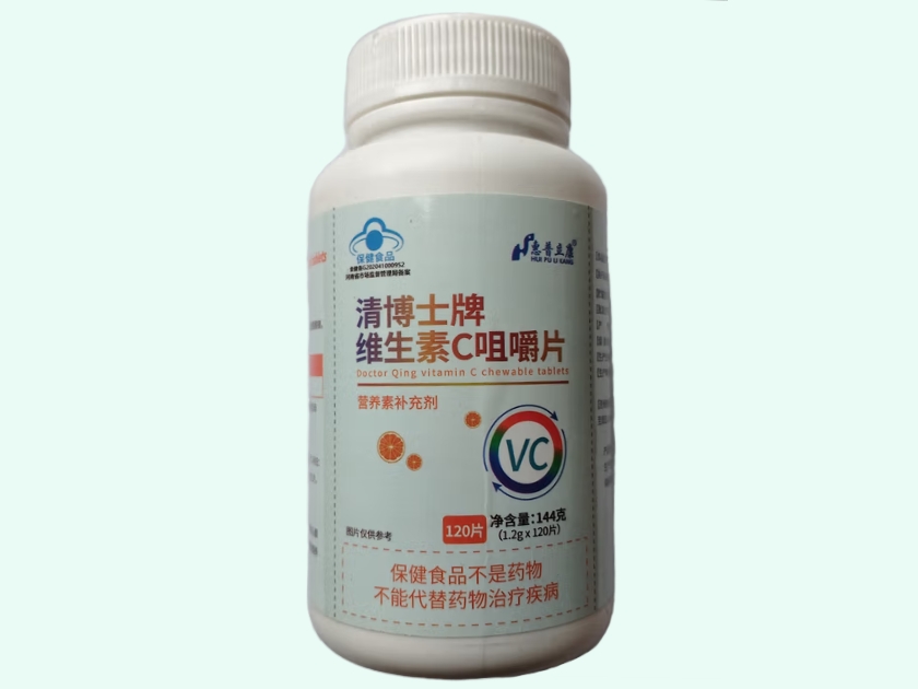 清博士牌维生素C咀嚼片