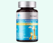 Dr.Carey天长高牌赖氨酸牛磺酸多维矿物质片价格对比