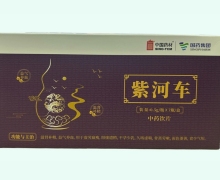 国药集团紫河车价格对比 浙江一方