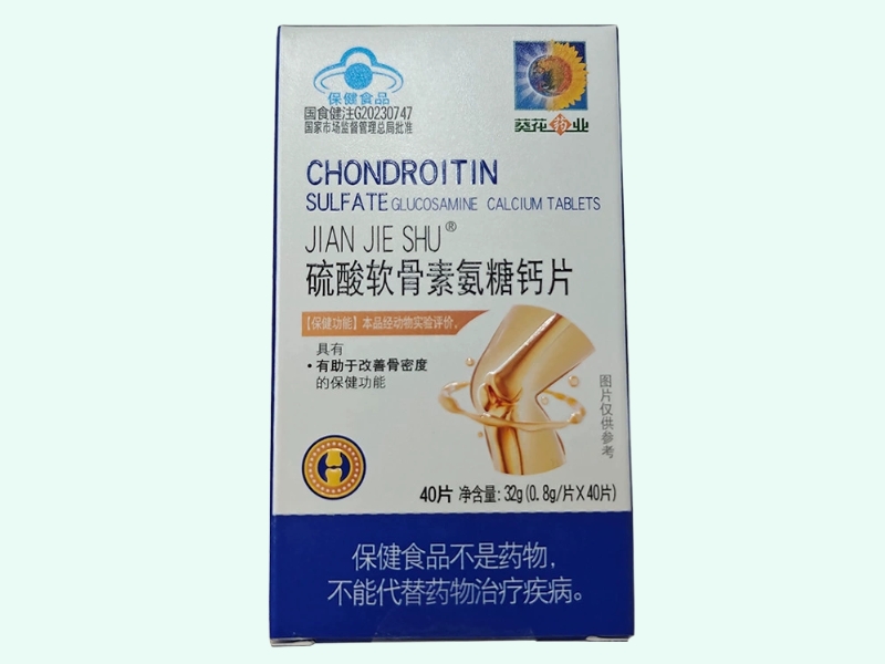 JIANJIESHU®硫酸软骨素氨糖钙片