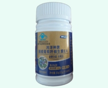 膳乐臣鸿洋神牌越橘葡萄籽维生素E片价格对比