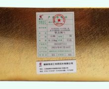 庆仁铁皮枫斗价格对比 0.25kg