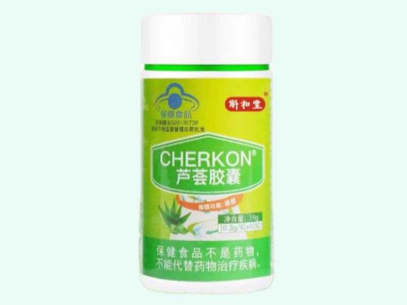 CHERKON芦荟胶囊