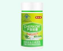 斛和堂CHERKON芦荟胶囊价格对比