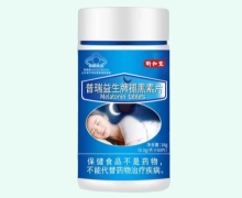 斛和堂普瑞益生牌褪黑素片价格对比