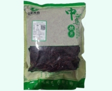 紫草价格对比 产地新疆伊犁 昊森药业