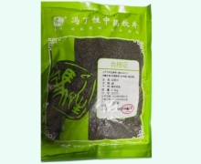 冯了性沙苑子价格对比 0.5kg