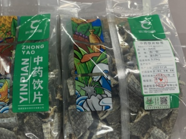 乌梢蛇