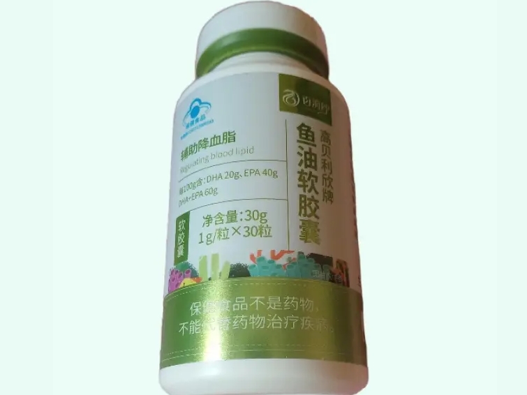 高贝利欣牌鱼油软胶囊