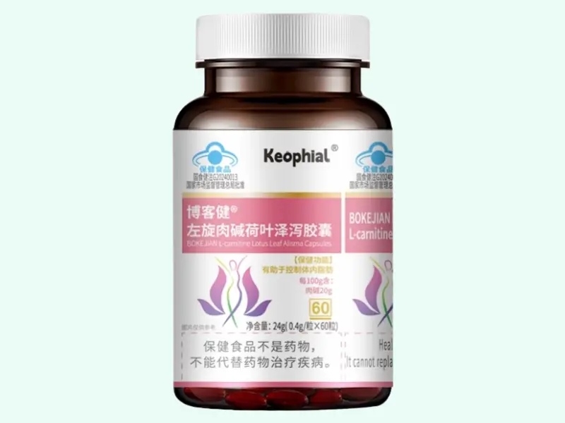 博客健®左旋肉碱荷叶泽泻胶囊