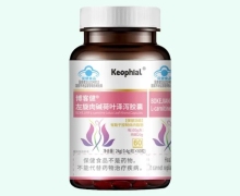 博客健左旋肉碱荷叶泽泻胶囊价格对比 Keophial