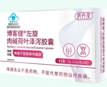 俏丹灵博客健左旋肉碱荷叶泽泻胶囊价格对比