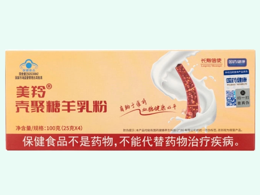 美羚®壳聚糖羊乳粉