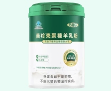 佑福乐美羚壳聚糖羊乳粉价格对比