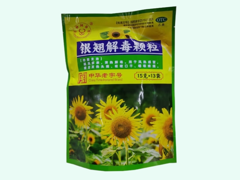 银翘解毒颗粒
