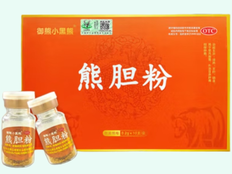 熊胆粉