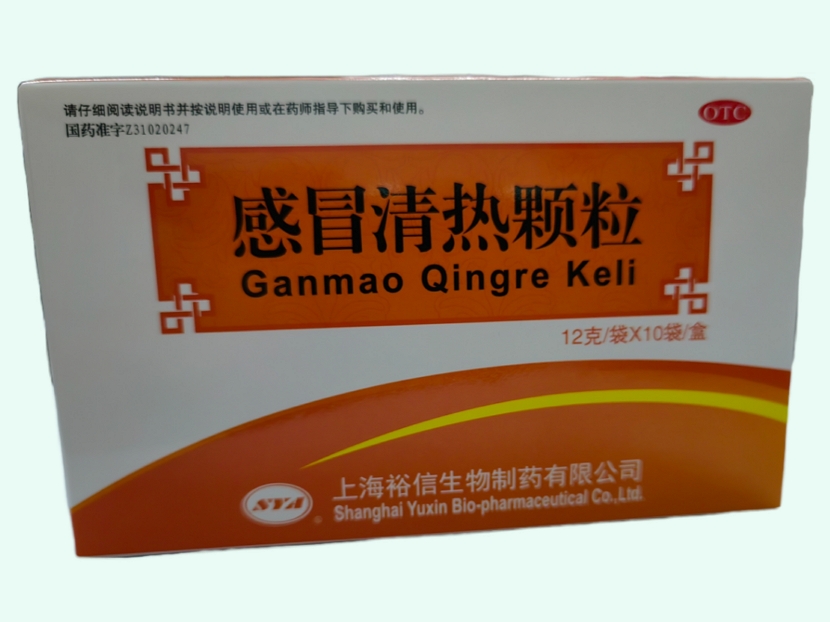 感冒清热颗粒