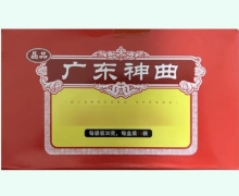 广东神曲价格对比 16袋 晶品
