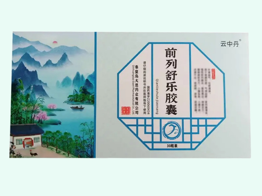 前列舒乐胶囊