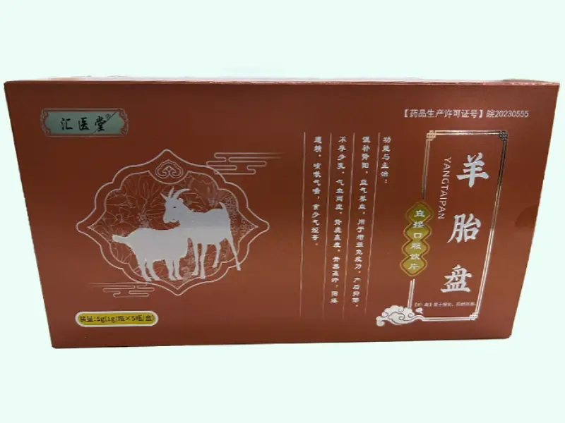 羊胎盘