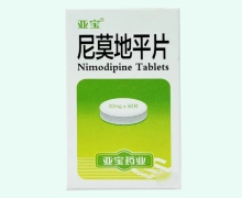 亚宝尼莫地平片价格对比