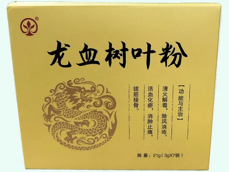 龙血树叶粉